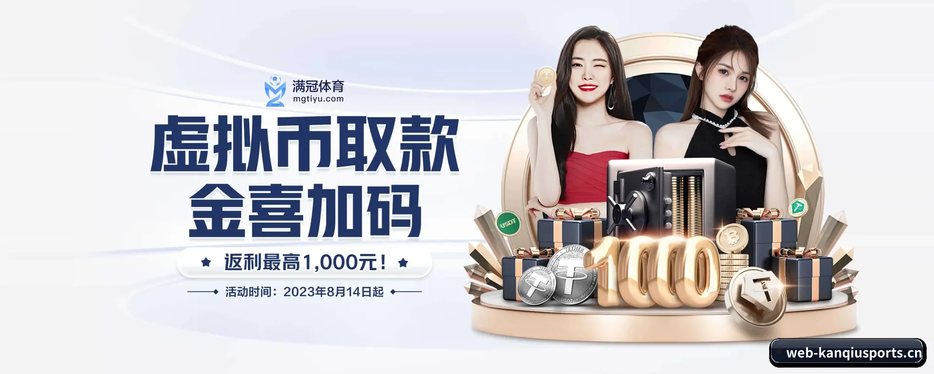 看球体育 APP